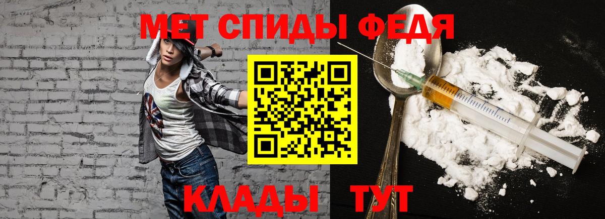 АМФ VHQ Касимов