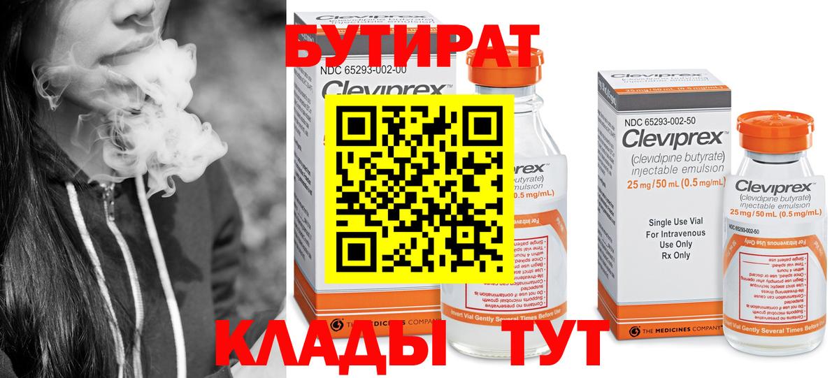 Меф мяу мяу Касимов