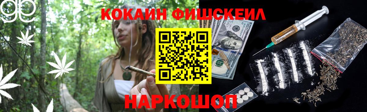 Касимов  Cocaine Columbia  КОКАИН  Вход с VPN  Cocaine FishScale 