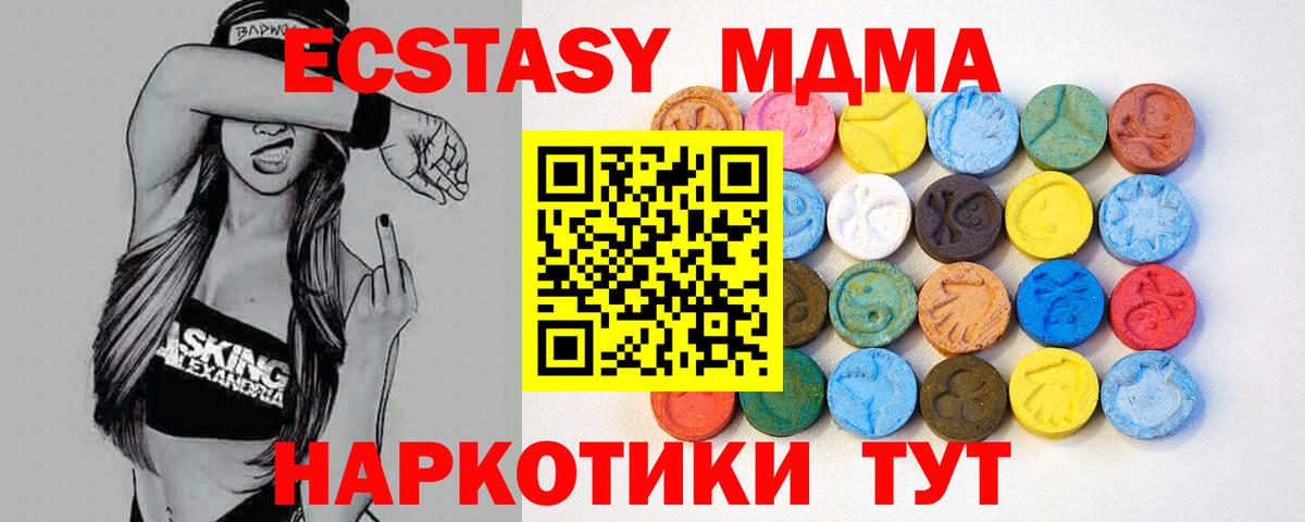 Ecstasy Punisher Касимов