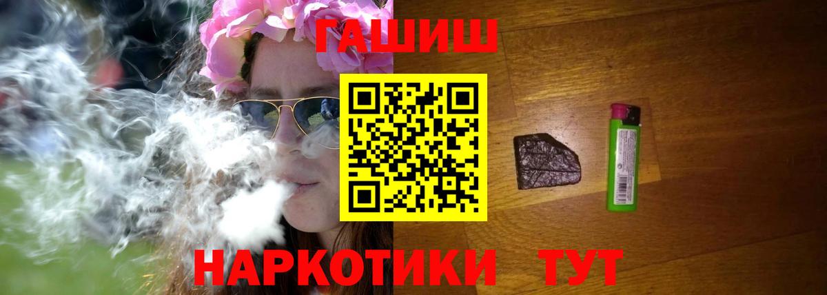 Гашиш индика сатива  ГАШ убойный  ГАШИШ  Касимов  Вход с VPN 