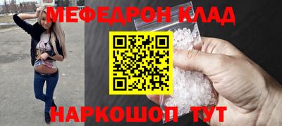 прущие крисы Краснокаменск
