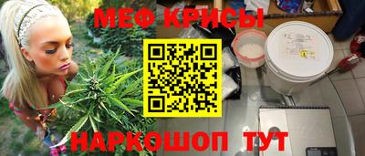 амф Краснознаменск