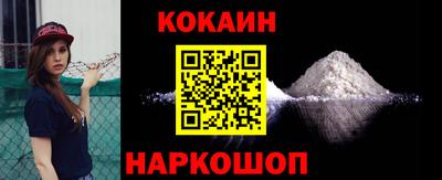 амф Краснознаменск