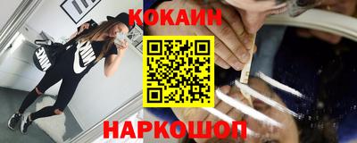 прущие крисы Краснокаменск