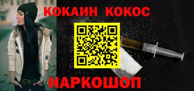прущие крисы Краснокаменск