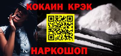 амф Краснознаменск