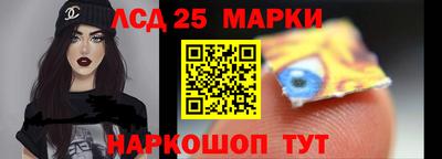 прущие крисы Краснокаменск