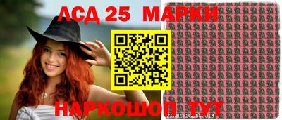 прущие крисы Краснокаменск