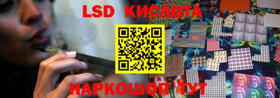 прущие крисы Краснокаменск