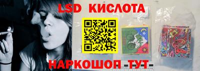 прущие крисы Краснокаменск
