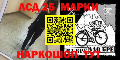 амф Краснознаменск