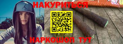 прущие крисы Краснокаменск