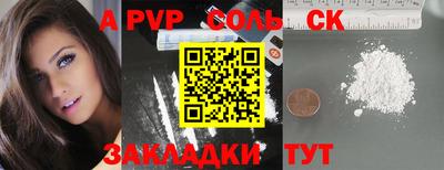 мефедрон мука Краснодар