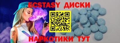мефедрон мука Краснодар