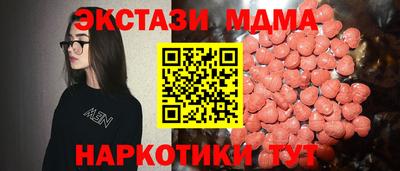 мефедрон мука Краснодар