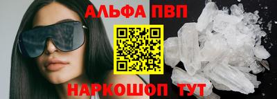 мефедрон мука Краснодар