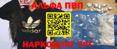 амф Краснознаменск