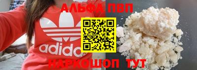 мефедрон мука Краснодар