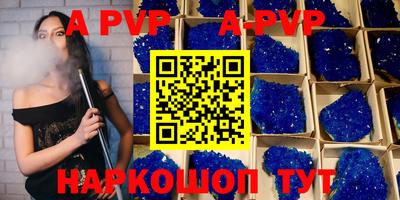 прущие крисы Краснокаменск