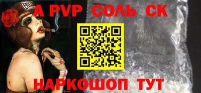 прущие крисы Краснокаменск
