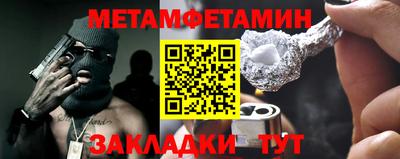 прущие крисы Краснокаменск