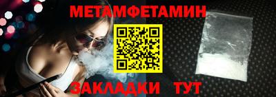 прущие крисы Краснокаменск