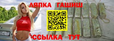 прущие крисы Краснокаменск