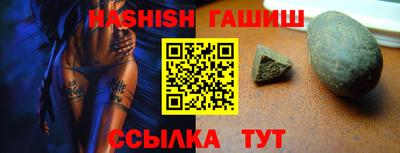 амф Краснознаменск