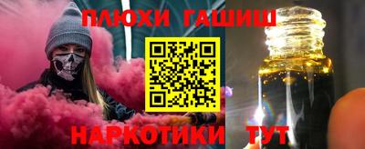 мефедрон мука Краснодар