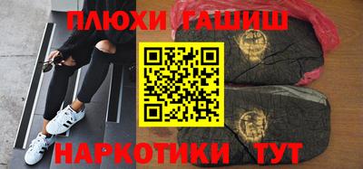 мефедрон мука Краснодар