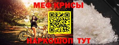 амф Краснознаменск
