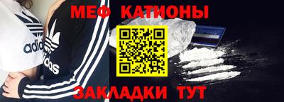 амф Краснознаменск