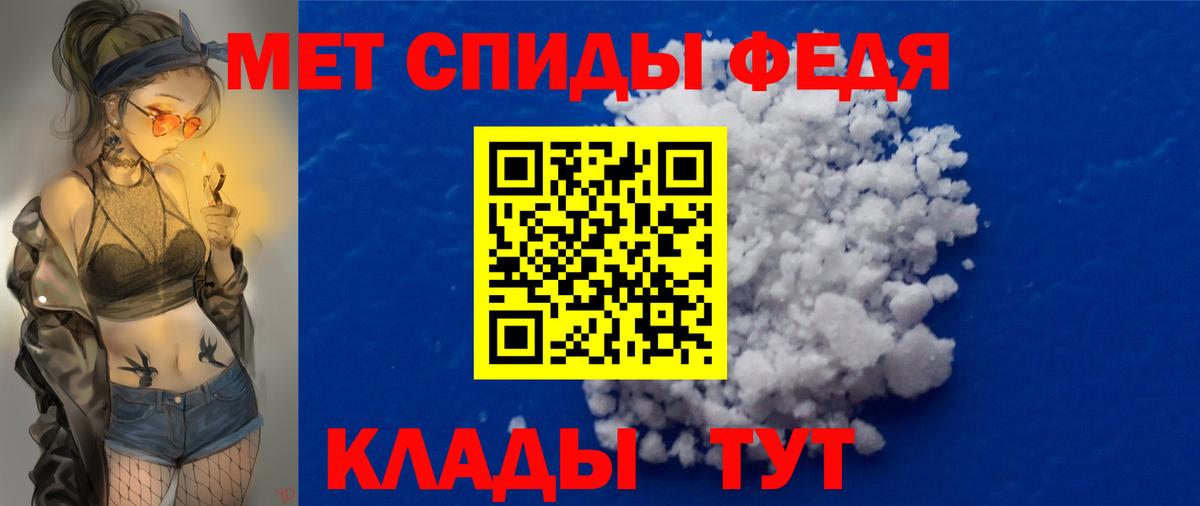 МЕТАМФЕТАМИН винт  МЕТАМФЕТАМИН винт  Вход с VPN  Первитин  Касимов 
