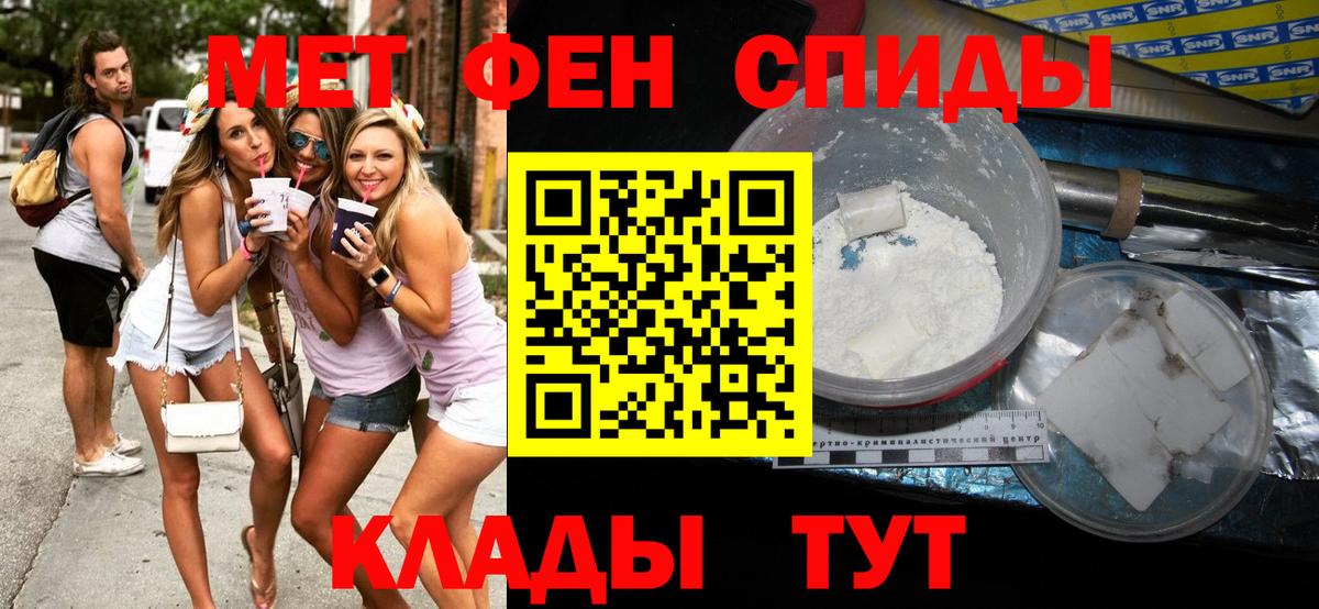 Метамфетамин Methamphetamine Касимов