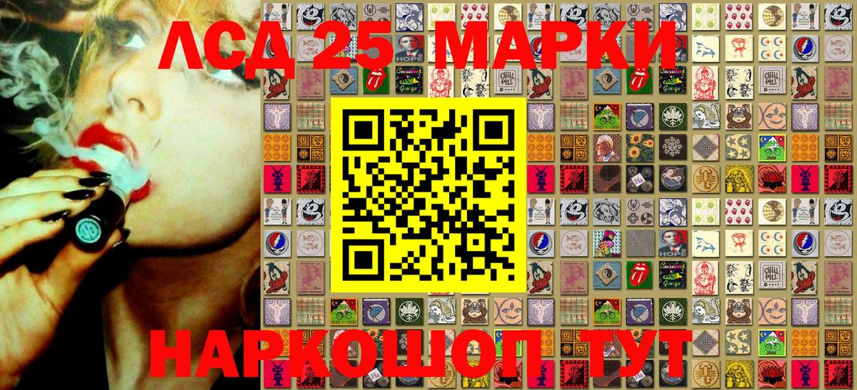 Марки N-bome 1500мкг  Вход с VPN  Марки N-bome  Касимов  Марки N-bome 1500мкг 