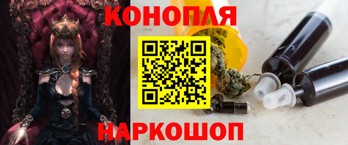 ЭКСТАЗИ  ГАШИШ  MDMA  Лсд 25  Меф МЯУ МЯУ кристаллы  ГАШИШ  Касимов  Каннабис  Вход с VPN  COCAIN 