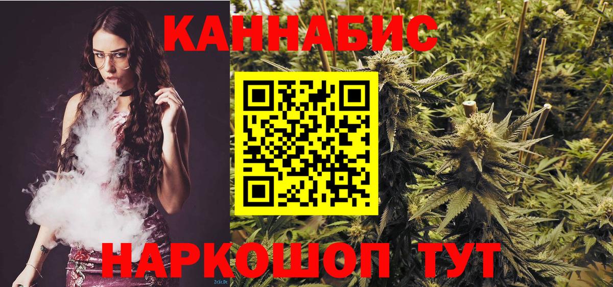 МАРИХУАНА MAZAR  Бошки Шишки план  Касимов  Вход с VPN 